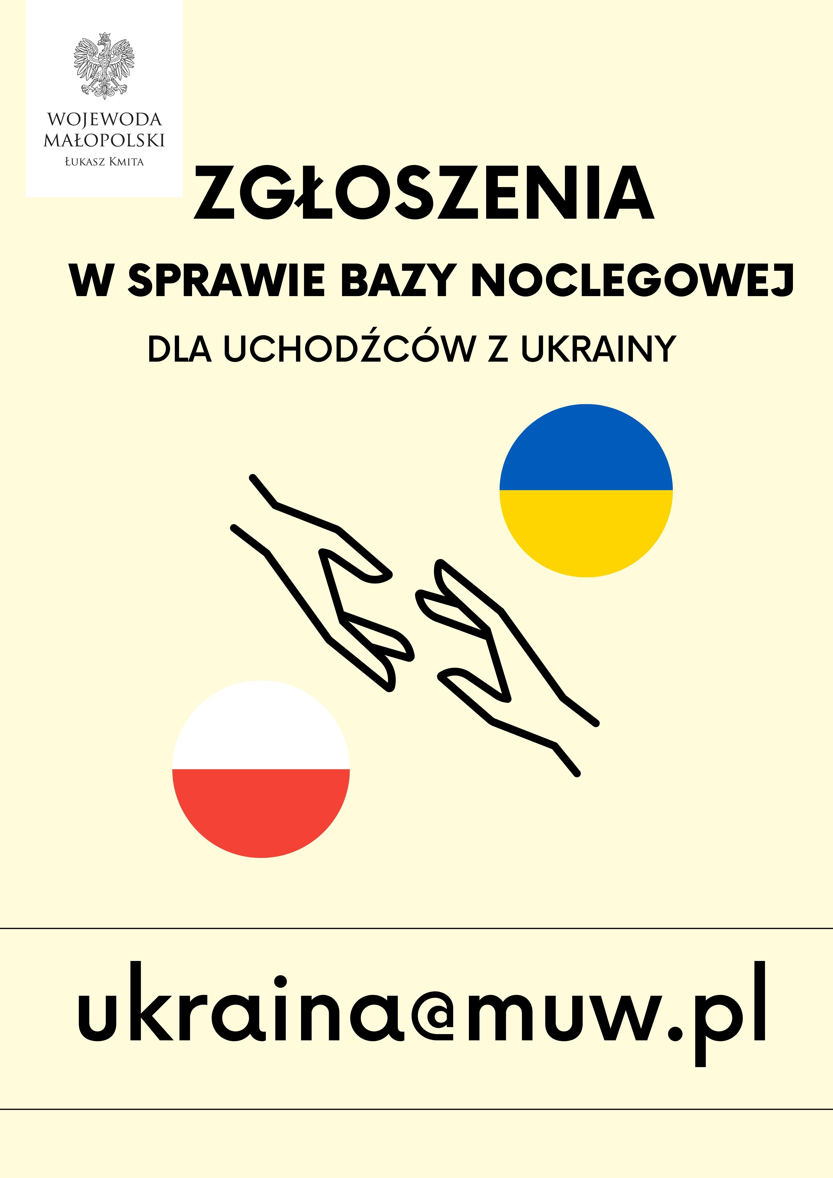 5ua