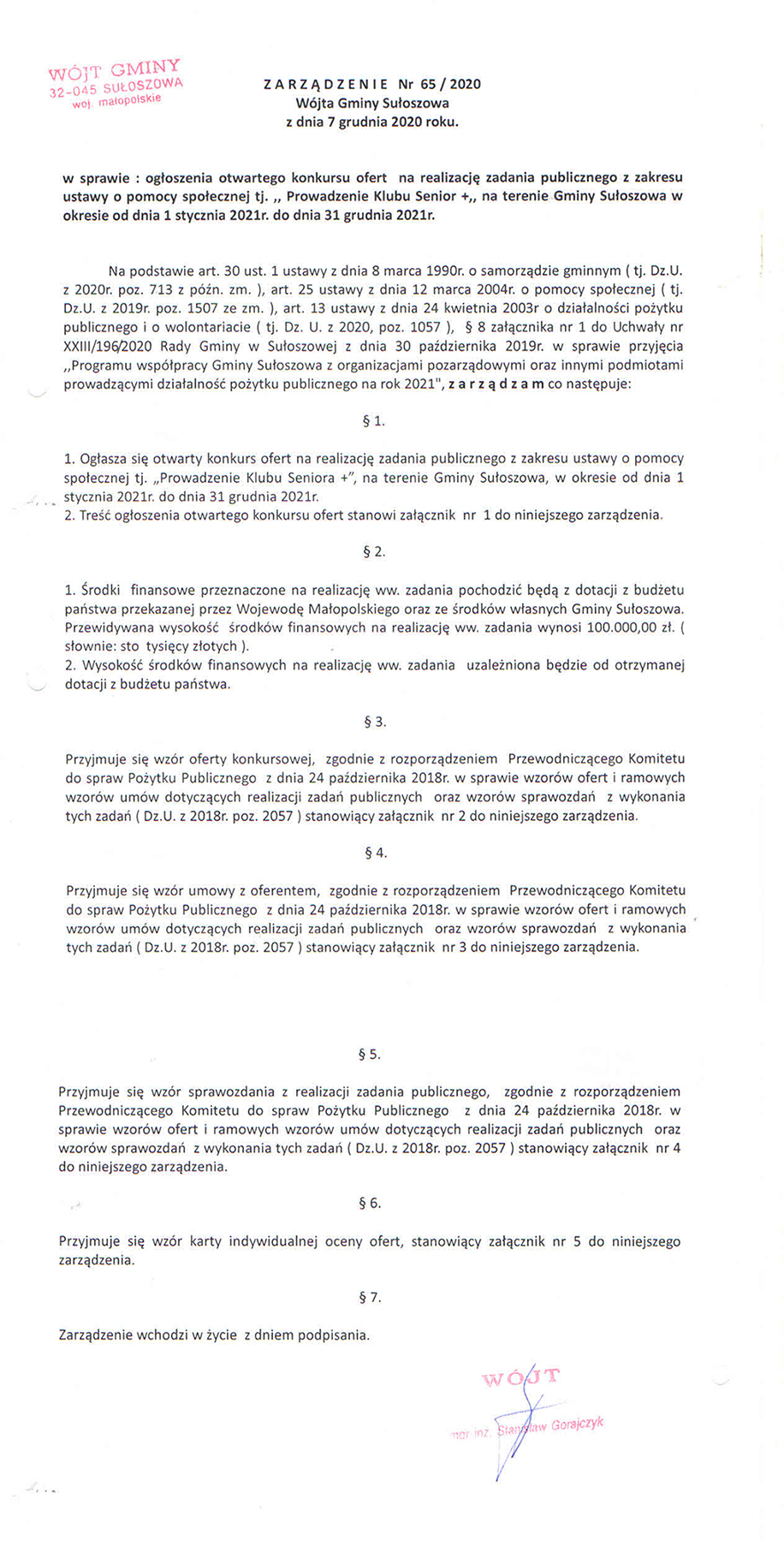 Zarządzenie_65-2020-1.jpg