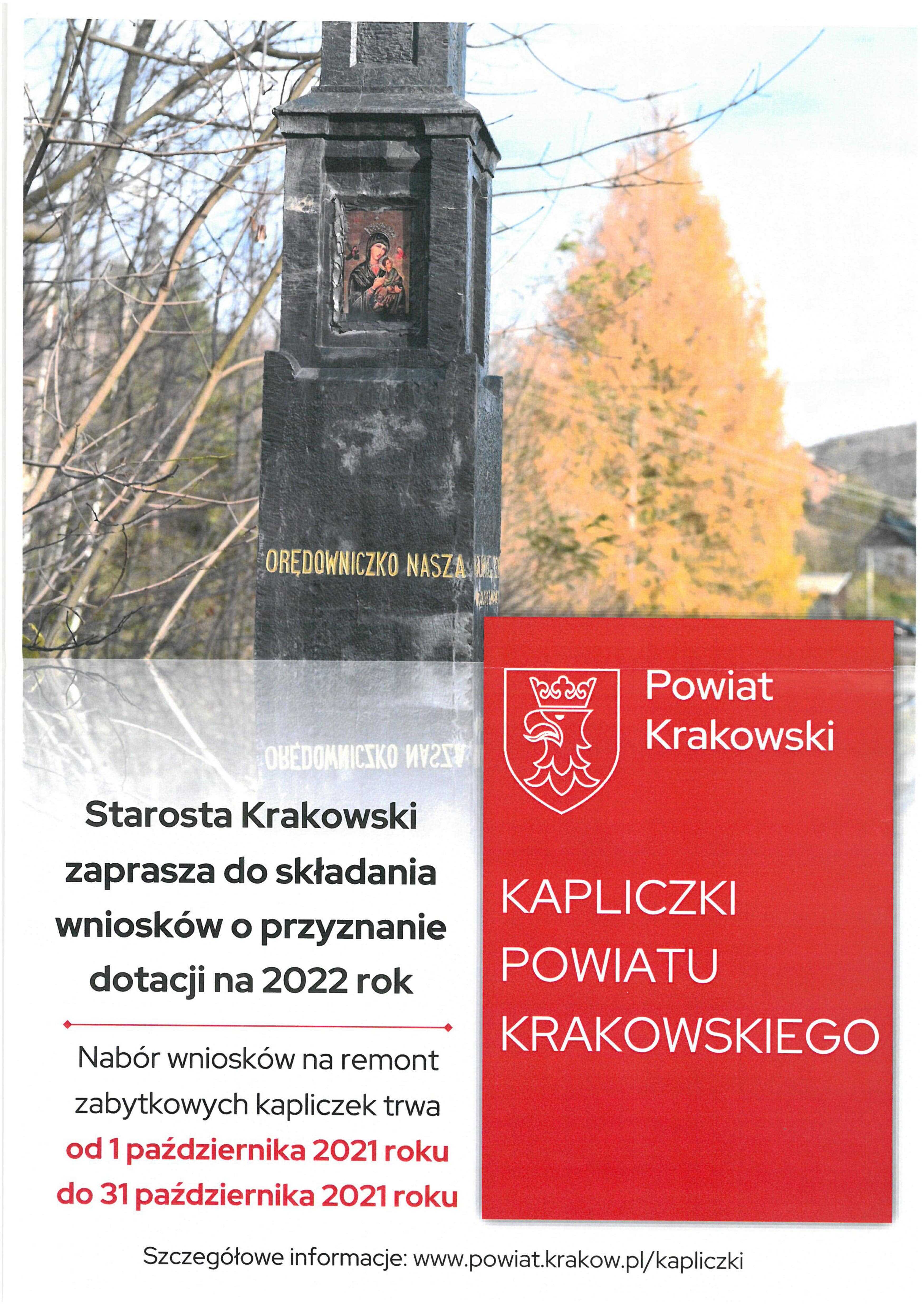 kapliczki powiatu krakowskiego min optimized
