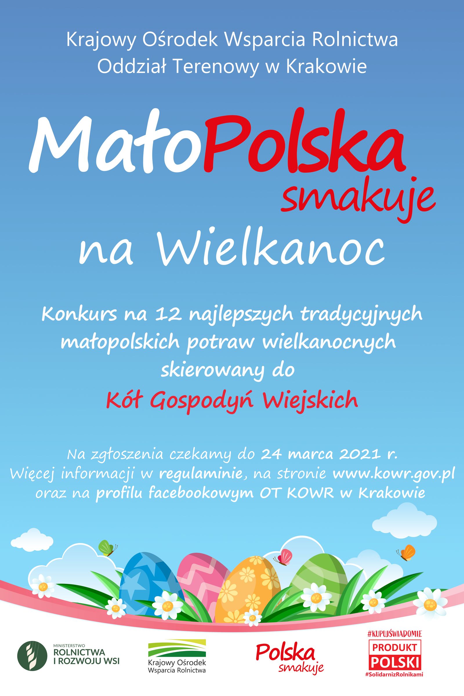 plakat_konkursowy.jpg