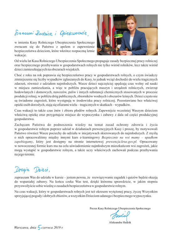 plakat wakacje 2019 2small