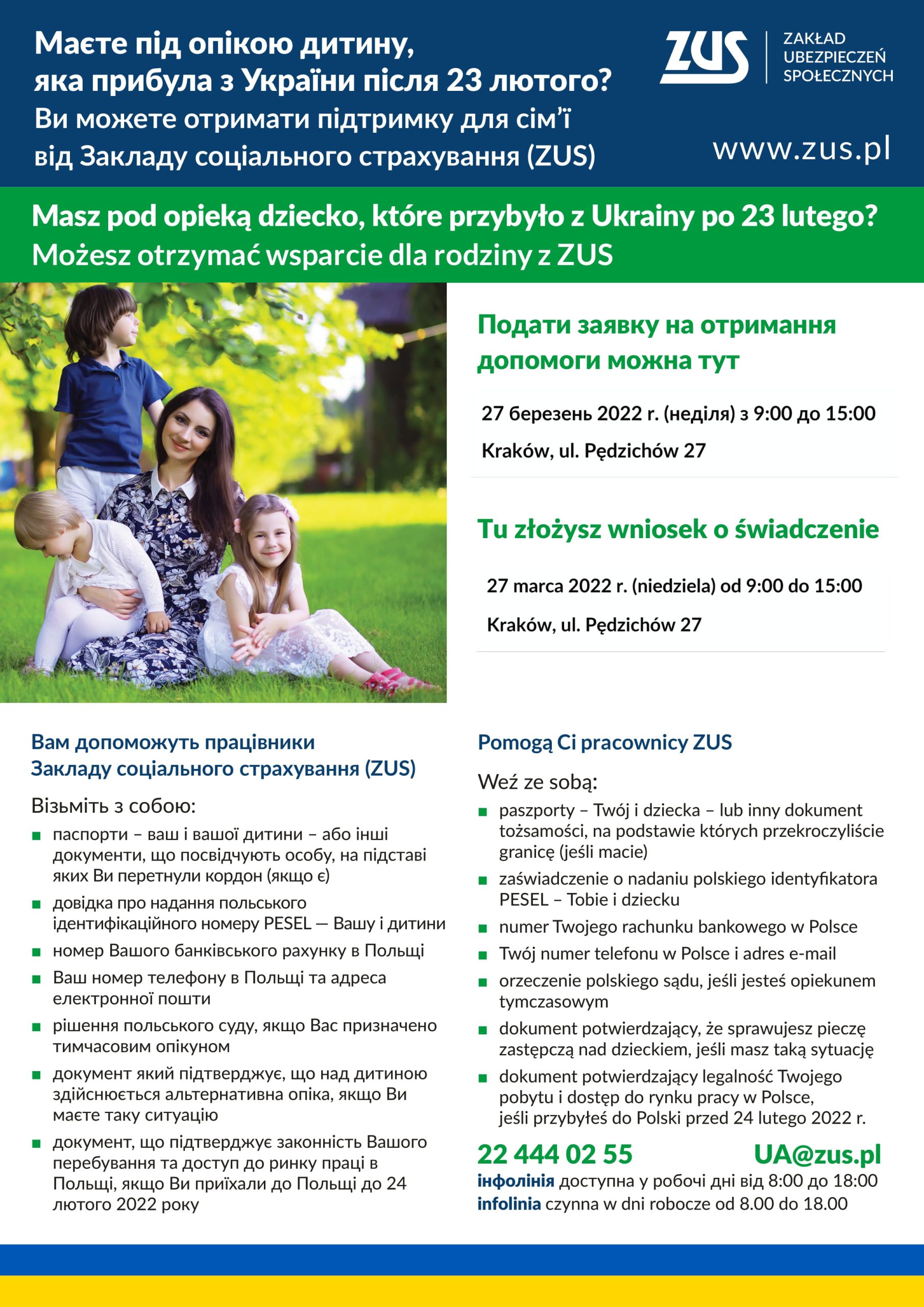 27 marca 2022 r.- Niedziela dla Ukrainy w ZUS